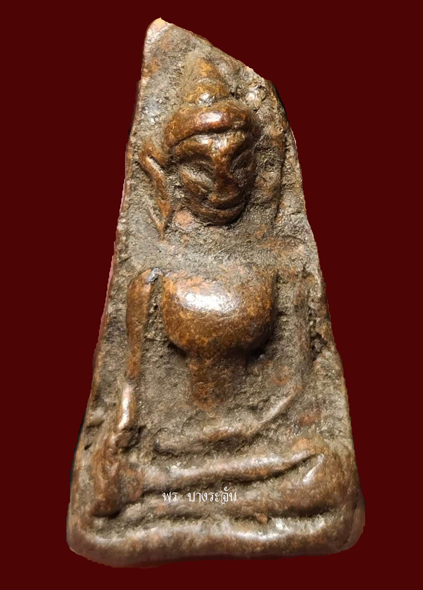 Phra Phong Suphan - [朋素潘佛牌] Phra Phong Suphan amulet was from Wat Phra Si Rattana Mahathat at Suphanburi Province. Story has it that Phra Phong 