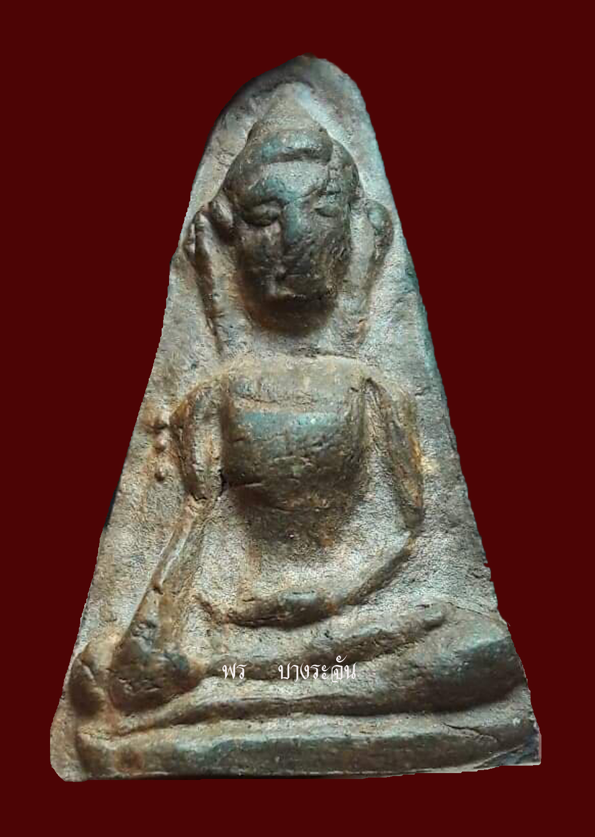 Phra Phong Suphan - [朋素潘佛牌] Phra Phong Suphan amulet was from Wat Phra Si Rattana Mahathat at Suphanburi Province. Story has it that Phra Phong 