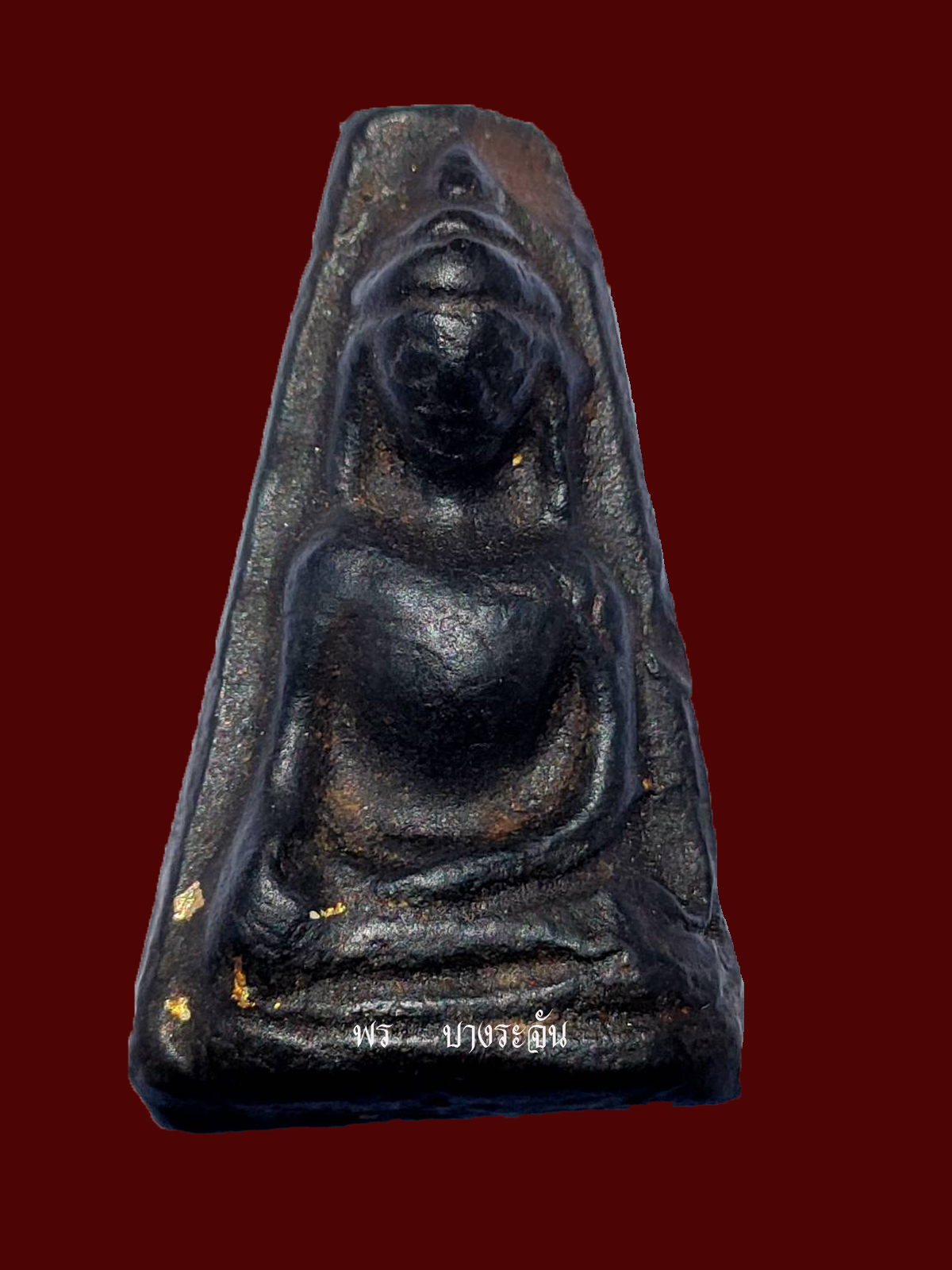 Phra Phong Suphan - [朋素潘佛牌] Phra Phong Suphan amulet was from Wat Phra Si Rattana Mahathat at Suphanburi Province. Story has it that Phra Phong 