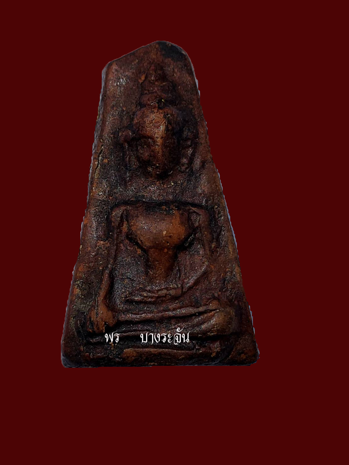 Phra Phong Suphan - [朋素潘佛牌] Phra Phong Suphan amulet was from Wat Phra Si Rattana Mahathat at Suphanburi Province. Story has it that Phra Phong 