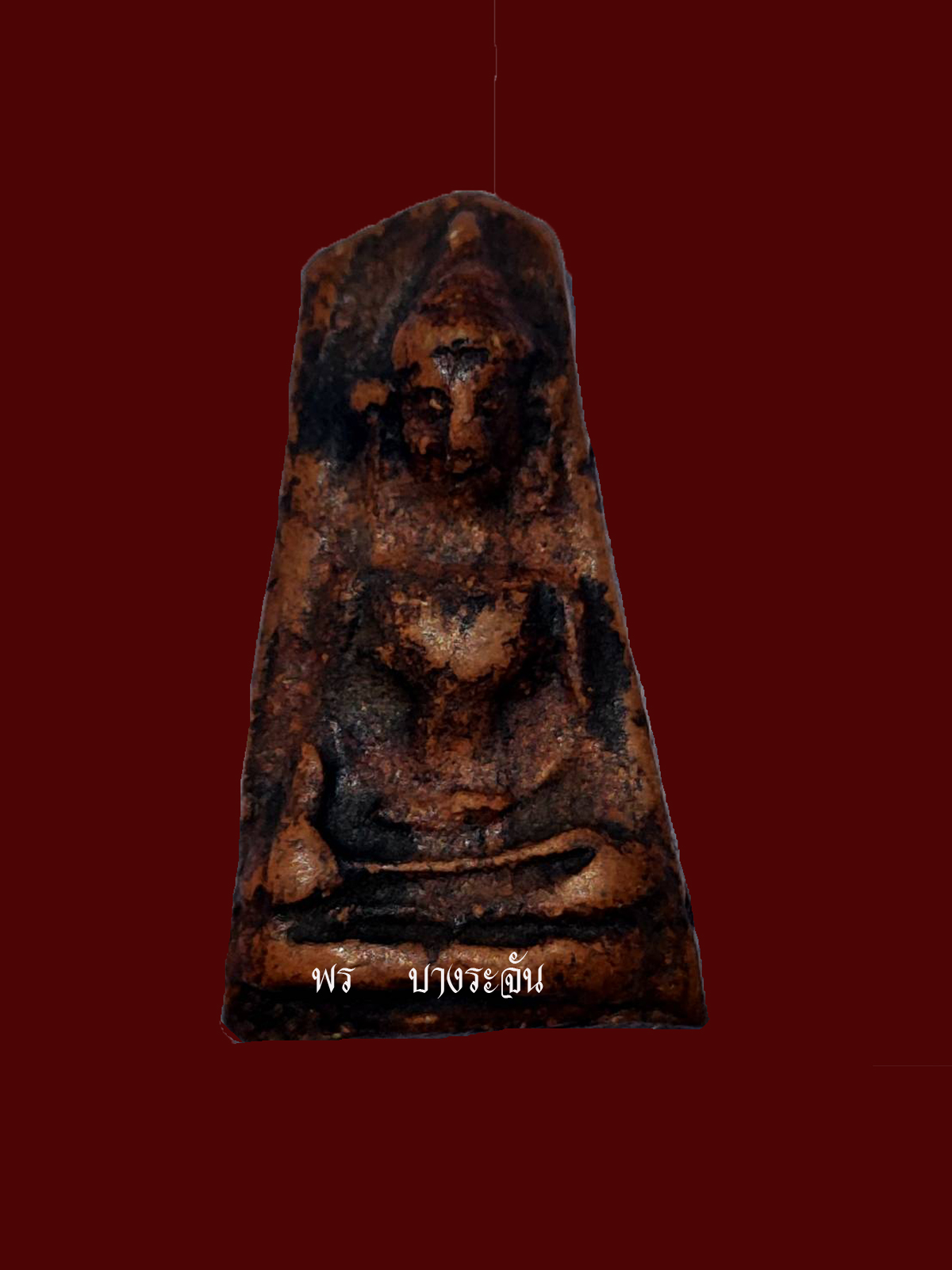 Phra Phong Suphan - [朋素潘佛牌] Phra Phong Suphan amulet was from Wat Phra Si Rattana Mahathat at Suphanburi Province. Story has it that Phra Phong 