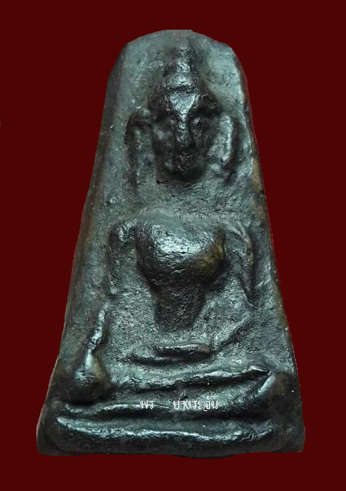 Phra Phong Suphan - [朋素潘佛牌] Phra Phong Suphan amulet was from Wat Phra Si Rattana Mahathat at Suphanburi Province. Story has it that Phra Phong 