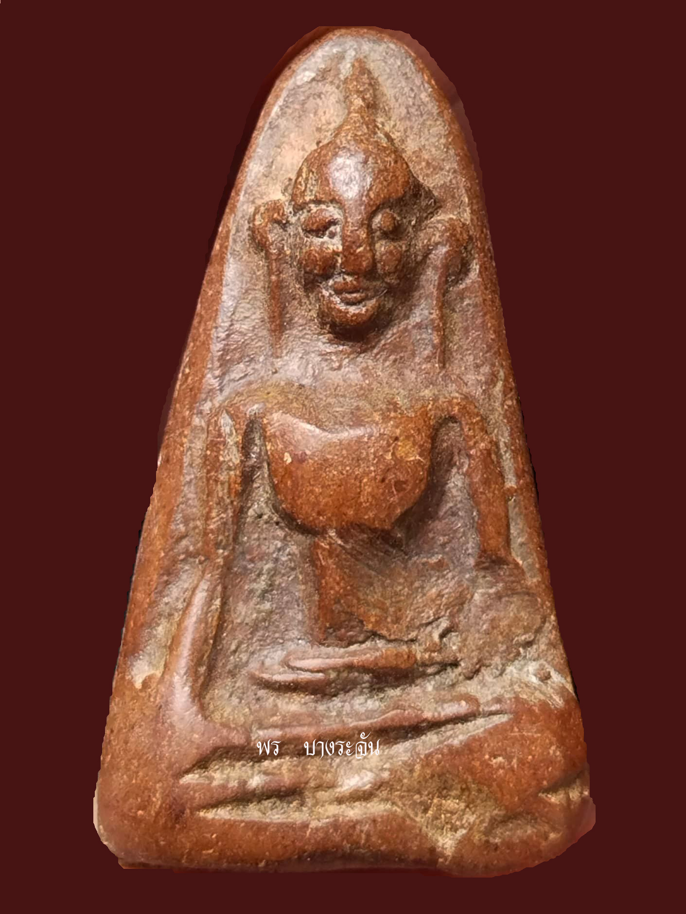 Phra Phong Suphan - [朋素潘佛牌] Phra Phong Suphan amulet was from Wat Phra Si Rattana Mahathat at Suphanburi Province. Story has it that Phra Phong 