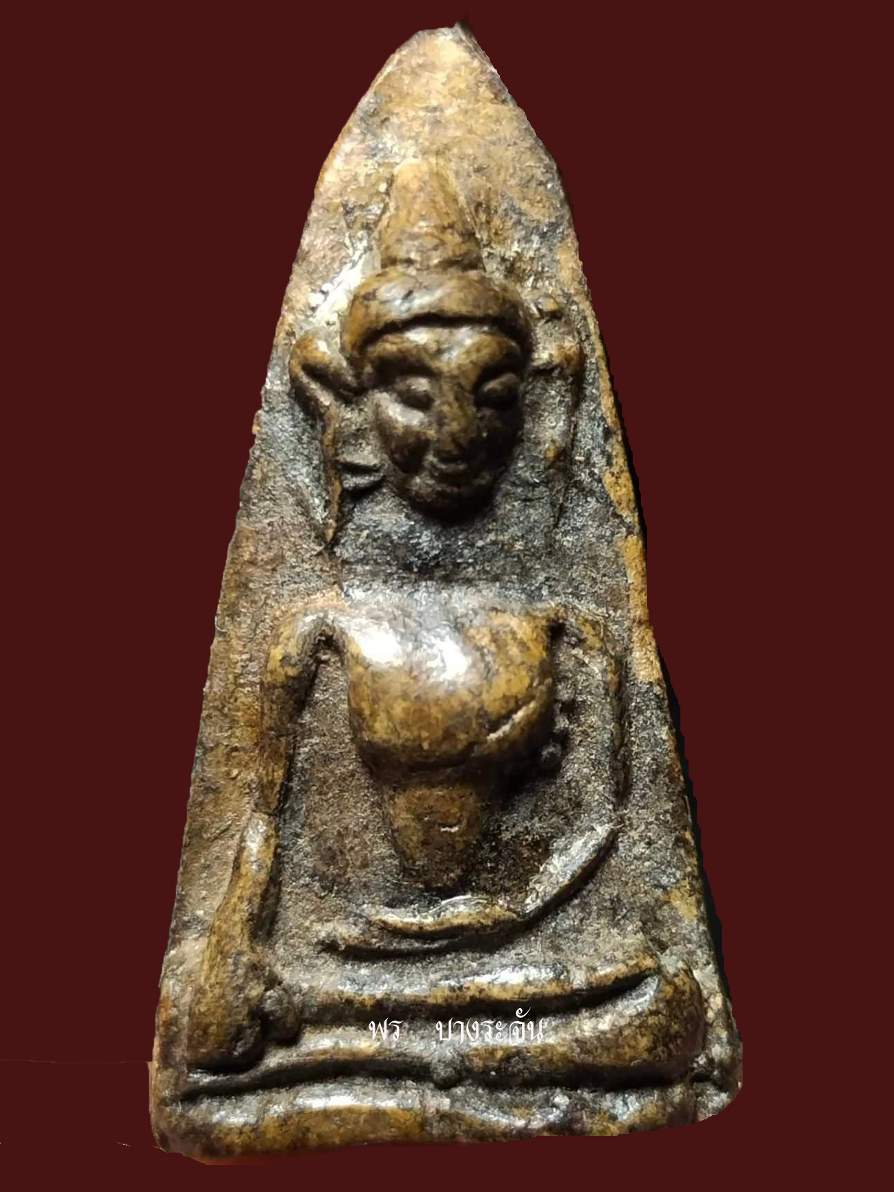 Phra Phong Suphan - [朋素潘佛牌] Phra Phong Suphan amulet was from Wat Phra Si Rattana Mahathat at Suphanburi Province. Story has it that Phra Phong 