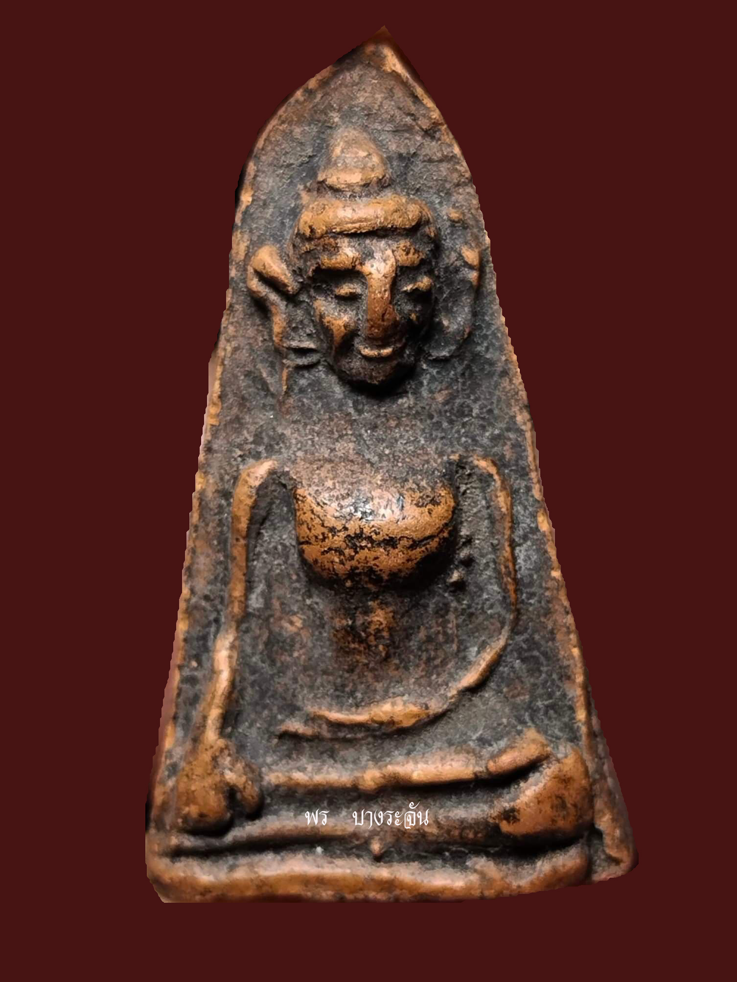 Phra Phong Suphan - [朋素潘佛牌] Phra Phong Suphan amulet was from Wat Phra Si Rattana Mahathat at Suphanburi Province. Story has it that Phra Phong 