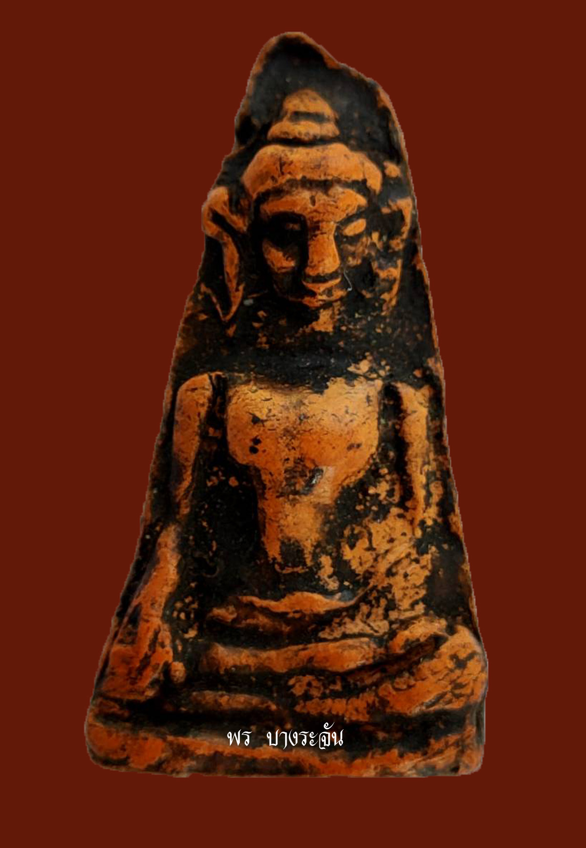 Phra Phong Suphan - [朋素潘佛牌] Phra Phong Suphan amulet was from Wat Phra Si Rattana Mahathat at Suphanburi Province. Story has it that Phra Phong 