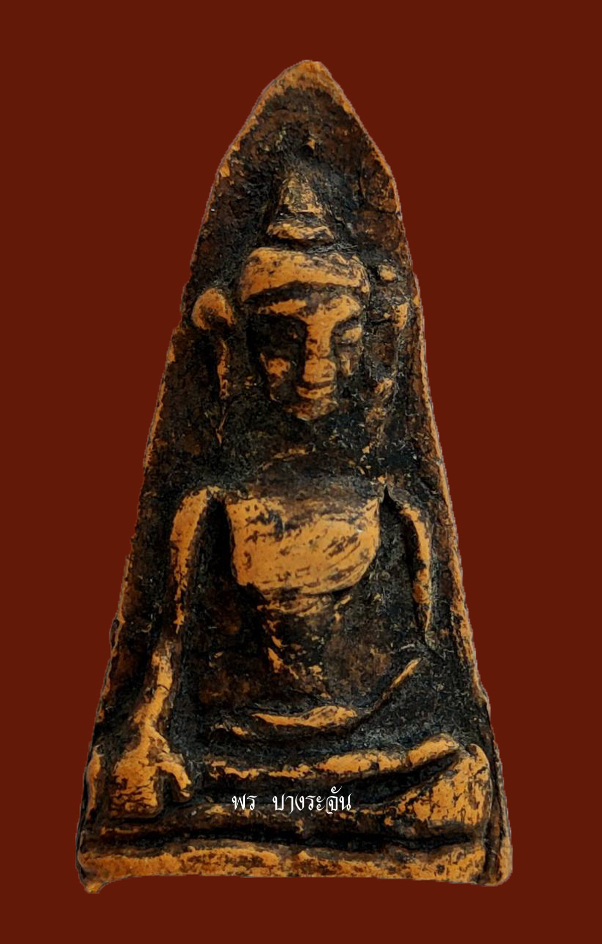 Phra Phong Suphan - [朋素潘佛牌] Phra Phong Suphan amulet was from Wat Phra Si Rattana Mahathat at Suphanburi Province. Story has it that Phra Phong 