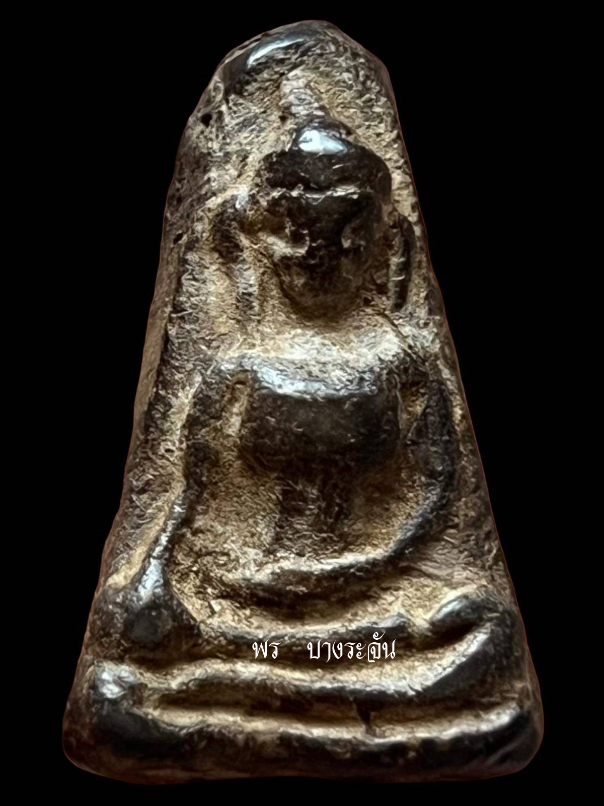 Phra Phong Suphan - [朋素潘佛牌] Phra Phong Suphan amulet was from Wat Phra Si Rattana Mahathat at Suphanburi Province. Story has it that Phra Phong 