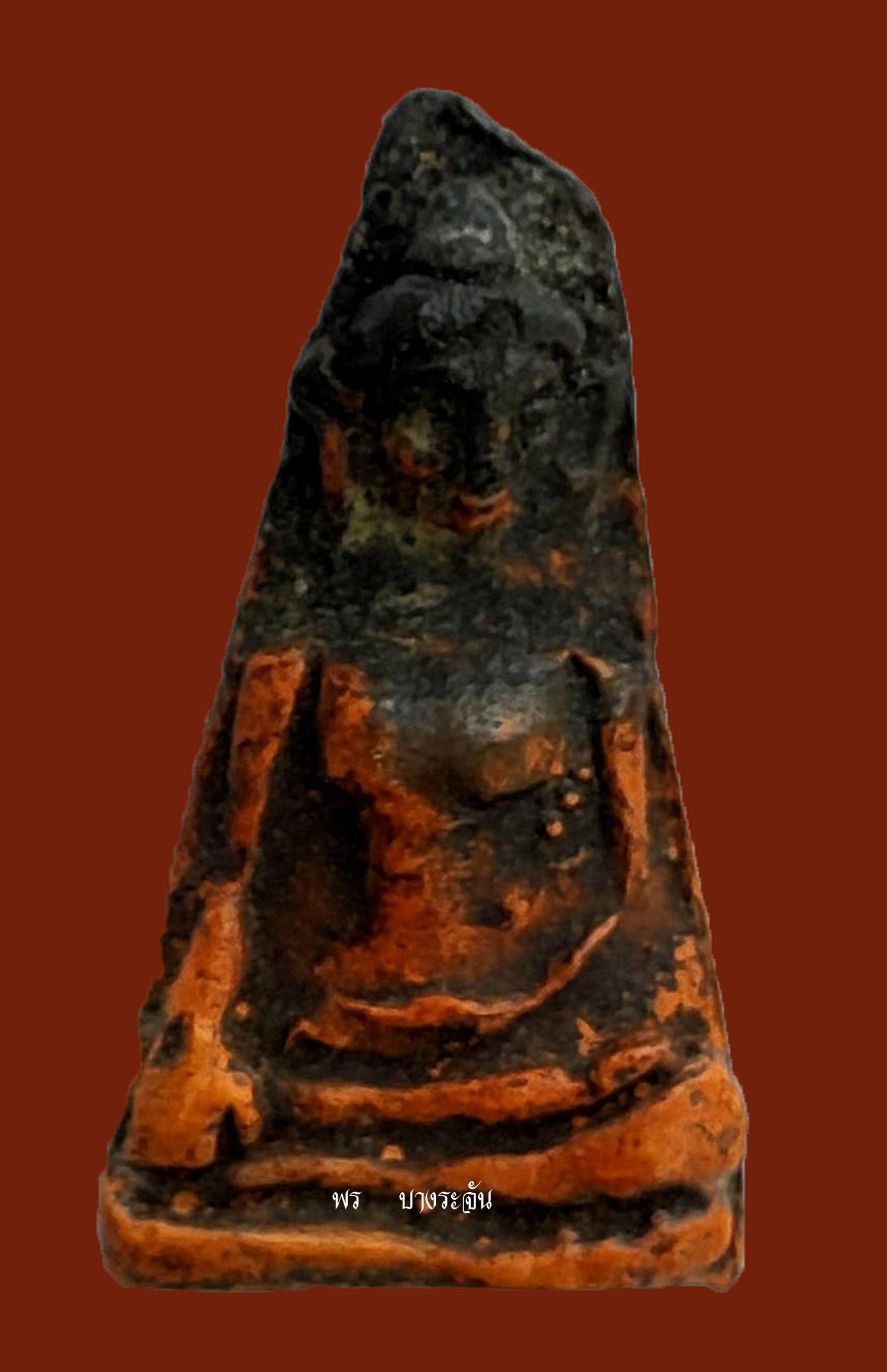 Phra Phong Suphan - [朋素潘佛牌] Phra Phong Suphan amulet was from Wat Phra Si Rattana Mahathat at Suphanburi Province. Story has it that Phra Phong 